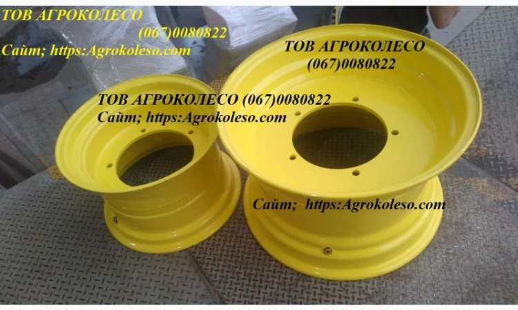 Диски на сельхозтехнику: Комбайны, Трактора, Прицепы, Сеялки, Погрузчи - фото № 3