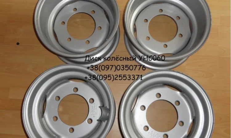 Колёсный диск 9, 00х15, 3 для УНС060 - фото № 1