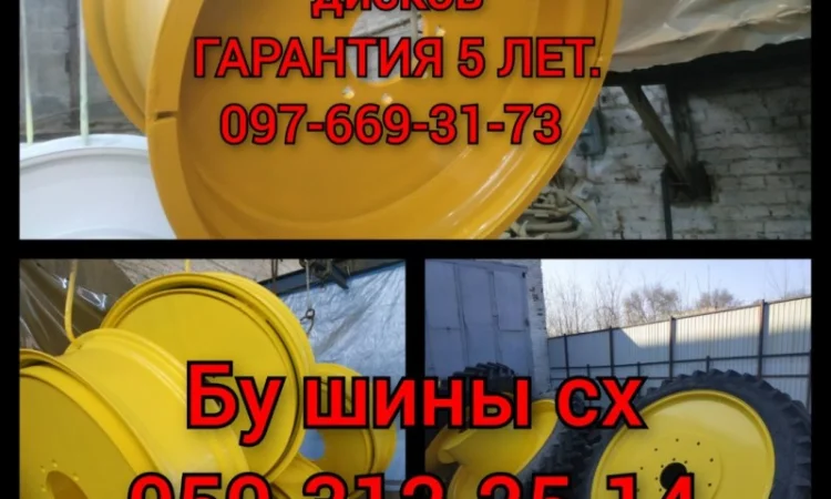 Диск под шину 800/65-32 DW 27х32 - фото № 3