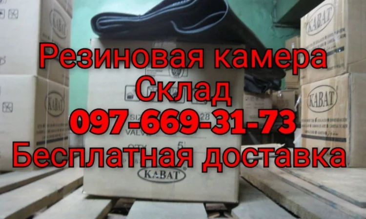 Колесный диск Dw15х34 под шину 18.4-R34 на МТЗ80 - фото № 5