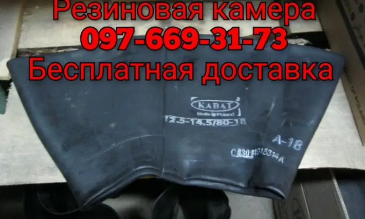 Колесный диск Dw15х34 под шину 18.4-R34 на МТЗ80 - фото № 7