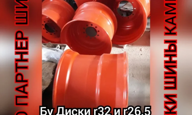 БУ Диски оригинальные бв R32 800/65 на комбайн Lexion - фото № 1