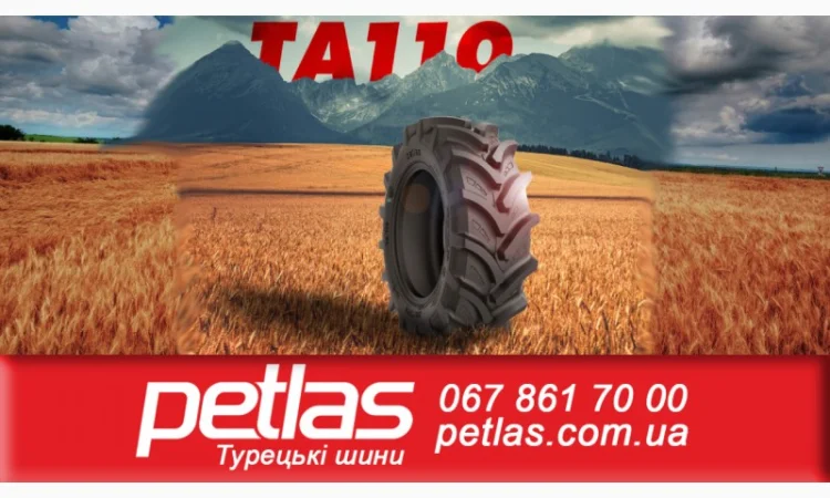 Агро сільгосп шини 9 R16 PETLAS NT30 (С/Х) 125 ТУРЕЧЧИНА - фото № 1