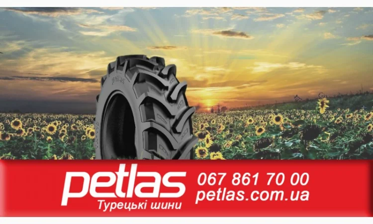 Агро сільгосп шини 420/85 R30 PETLAS TA 110 (С/Х) 140/137 - фото № 1
