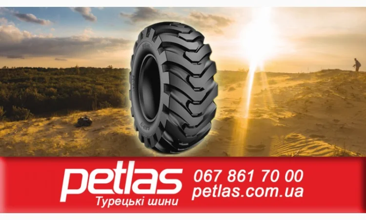 Агро сільгосп шини 440/65 R28 PETLAS TA 110 (С/Х) 141/138 - фото № 1