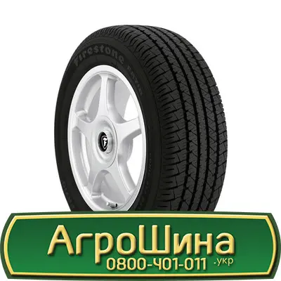 Шина 480/80 50, 480 80 50, 480 80r50, 480 80 r50 АГPOШИHA - фото № 10