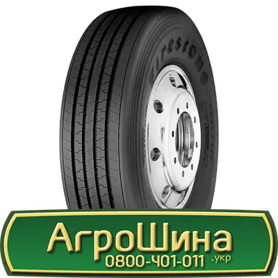 Шина 480/80 50, 480 80 50, 480 80r50, 480 80 r50 АГPOШИHA - фото № 9