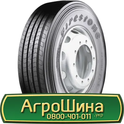 Шина 480/80 50, 480 80 50, 480 80r50, 480 80 r50 АГPOШИHA - фото № 8