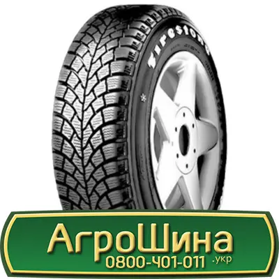 Шина 480/80 50, 480 80 50, 480 80r50, 480 80 r50 АГPOШИHA - фото № 5