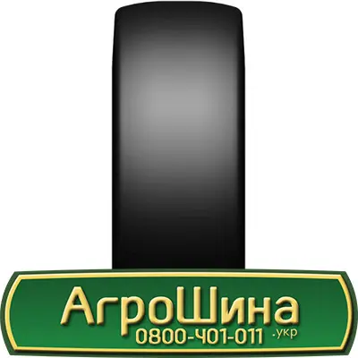 Шина 18.4 r42, 18.4 r 42, 18.4х42 АГРОШИНА - фото № 9