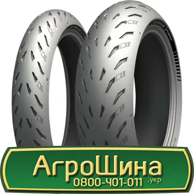 Шина 480 80х42, 480 80 х 42, 480/80-42 АГРОШИНА - фото № 7