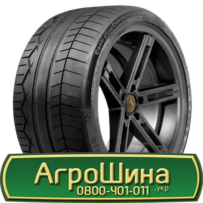 Шина 16.9 х26, 16.9 х 26, 16.9R26 АГРОШИНА - фото № 5