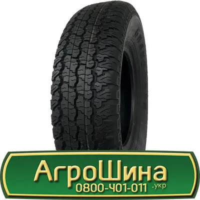 Шина 650/75 - 32, 650/75 -32, 650 75 - 32 АГРОШИНА - фото № 12
