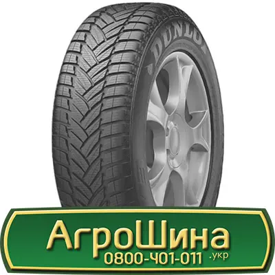 Шина 650/75 - 32, 650/75 -32, 650 75 - 32 АГРОШИНА - фото № 10