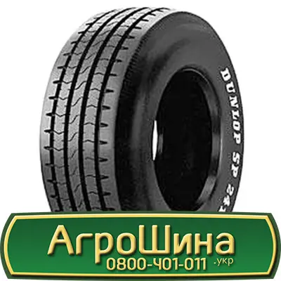 Шина 650/75 - 32, 650/75 -32, 650 75 - 32 АГРОШИНА - фото № 9