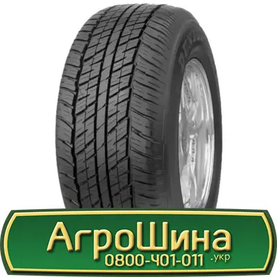 Шина IF650/60r34, IF 650/60R34, IF 650/60 r34, IF 650/60 r 34 АГРОШИНА - фото № 17
