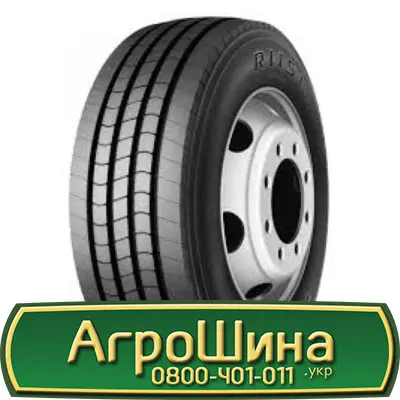 Шина 500/60 22, 500 60 22, 500 60r22, 500 60 r22 АГРОШИНА - фото № 20