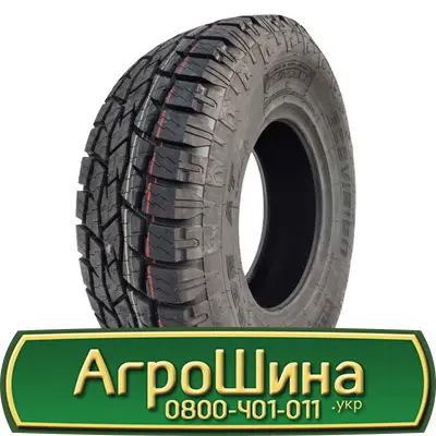 Шина 520/85х46, 520/85 х46, 520/85 х 46 АГРОШИНА - фото № 6