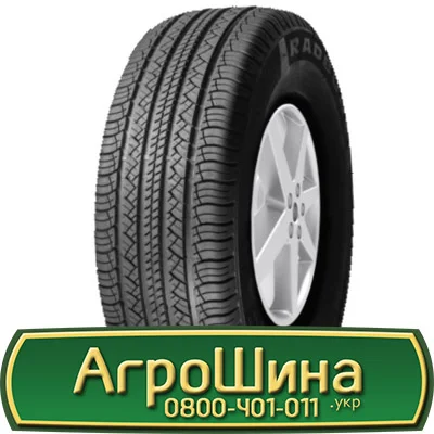 Шина 580/70r42, 580/70R42, 580/70 r42, 580/70 r 42 AГРOШИНA - фото № 7