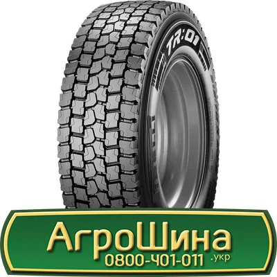 Шина 580/65r22.5, 580/65R22.5, 580/65 r22.5, 580/65 r 22.5 AГРOШИНA - фото № 13