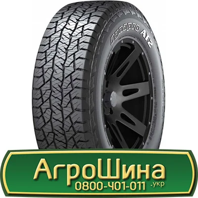 Шина VF 580/80х42, VF 580/80 х42, VF 580/80 х 42 AГРOШИНA - фото № 10