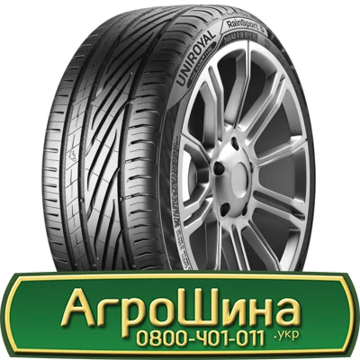 Шина405/70х20 (16.0/70-20), 405/70 х20(16.0/70-20), 405/70 х 20(16.0/70-20) AГРOШИНA - фото № 7