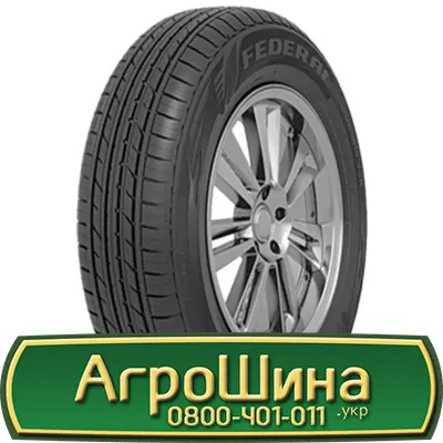 Шина 15.5/80-24, 15.5/80 -24, 15.5/80 - 24 AГROШИНA - фото № 13