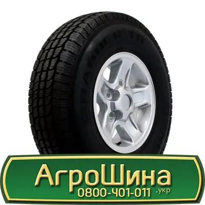 Шина 460/70 х24 (17.5L-24), 460/70 х 24 (17.5L-24), 460 70х24 (17.5L-24) AГROШИНA - фото № 17