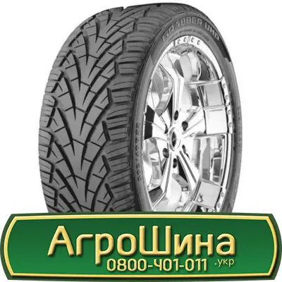 Шина 460/70 х24 (17.5L-24), 460/70 х 24 (17.5L-24), 460 70х24 (17.5L-24) AГROШИНA - фото № 16