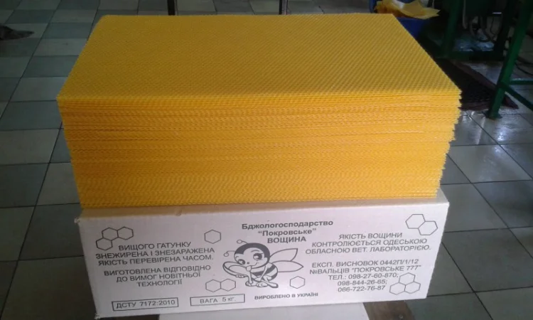 Вощина "Покровська" - фото № 1