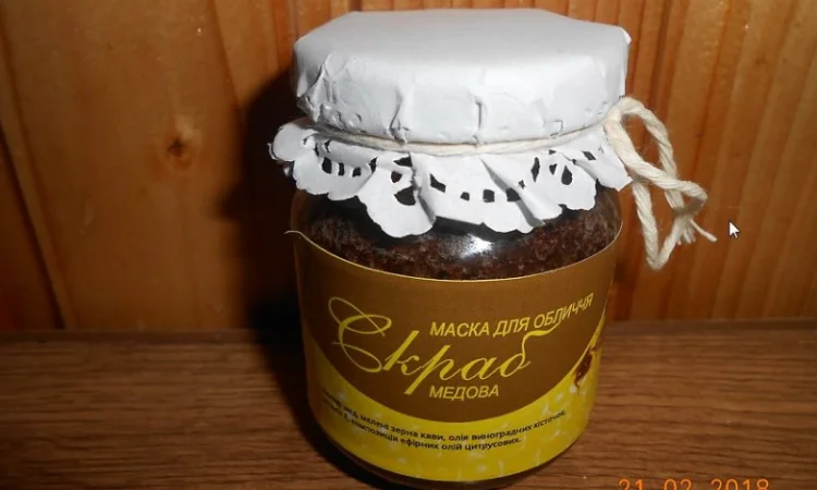 Скраб-маска для лица «Медовая» - фото № 1