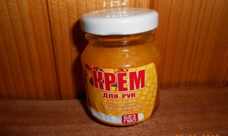 Крем для рук - фото № 1