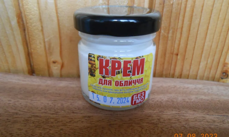 Крем для лица с натуральными ингредиентами - фото № 1