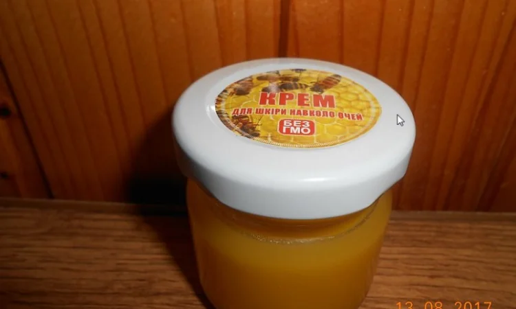 Крем для шкіри навколо очей - фото № 1