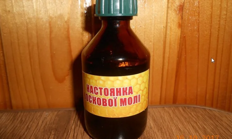 Настоянка воскової молі - фото № 1