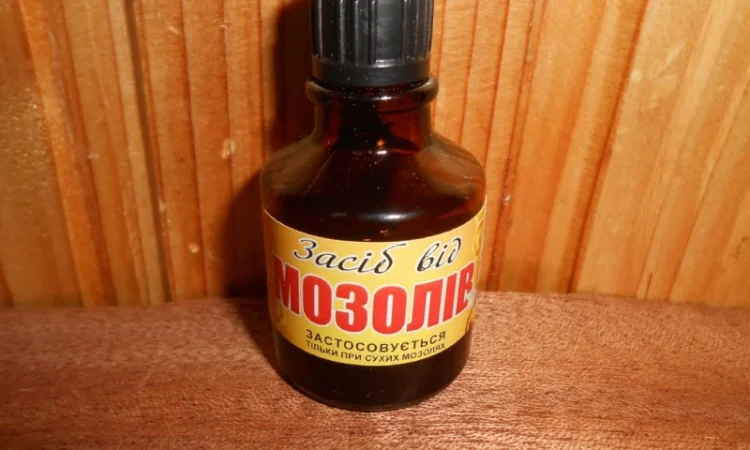 Засіб від мозолів - фото № 1