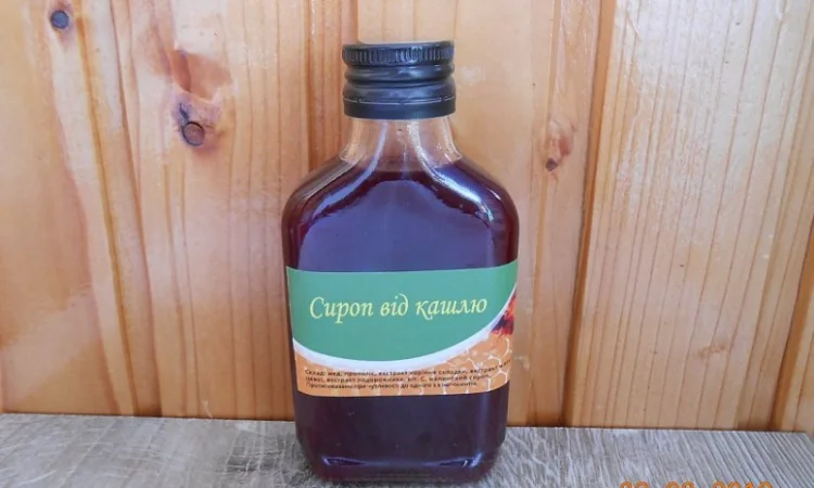 Сироп від кашлю - фото № 1