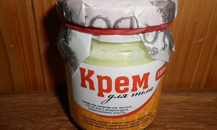 Крем для тіла - фото № 1