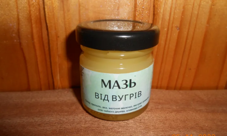 Мазь от угрей 40 мл - фото № 1