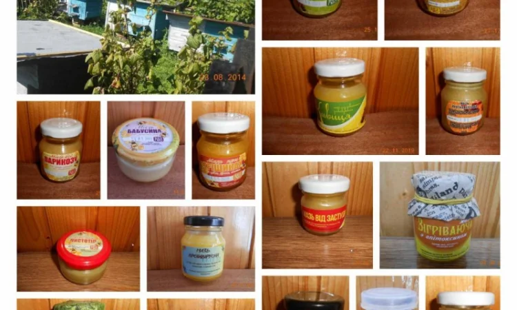 Мазі на основі продуктів бджільництва - фото № 1