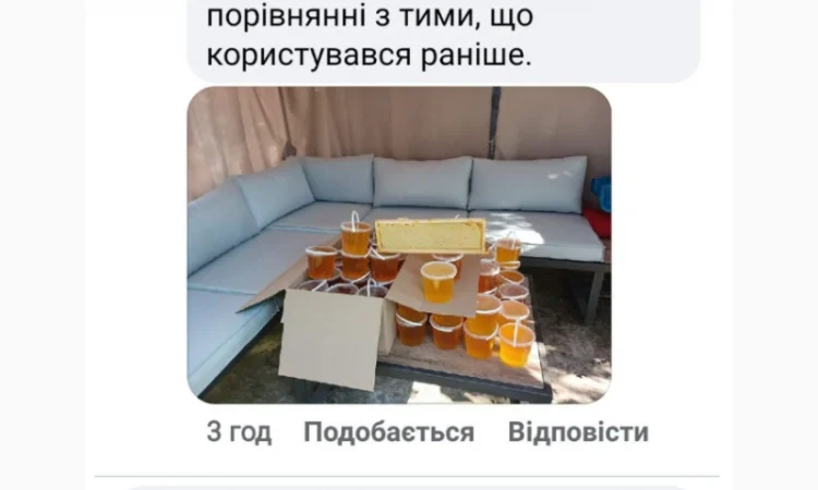 Пластикові харчові відра для меду оптом від виробника Луцьк - фото № 3