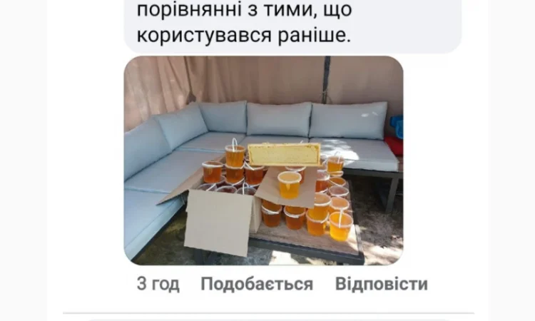 Пластикові харчові відра для меду оптом від виробника Луцьк - фото № 5