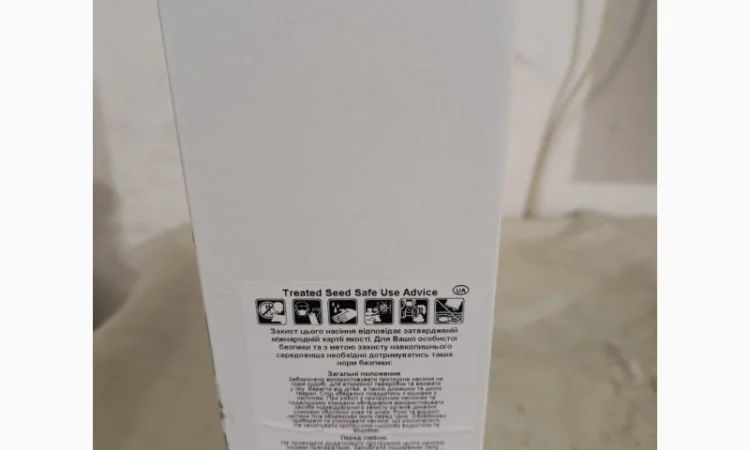 ЗЕНІТ - Насіння цукрового буряку з високим виходом цукру з гектару - фото № 2