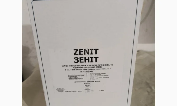 ЗЕНІТ - Насіння цукрового буряку з високим виходом цукру з гектару - фото № 3