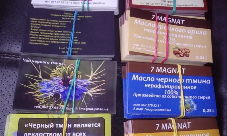 Семена тыквы Волжская серая (Сероволжская) Дамский ноготь (Болгарка) посевной материал1R - фото № 14