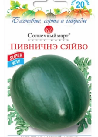 Семена овощей и цветов - фото № 1