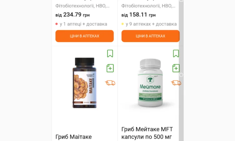 Продаю сушений гриб майтаке - фото № 10