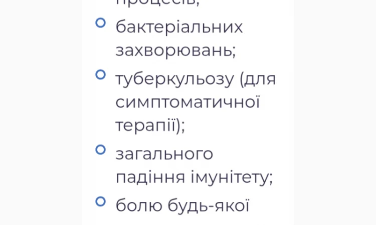Продаю сушений гриб майтаке - фото № 4