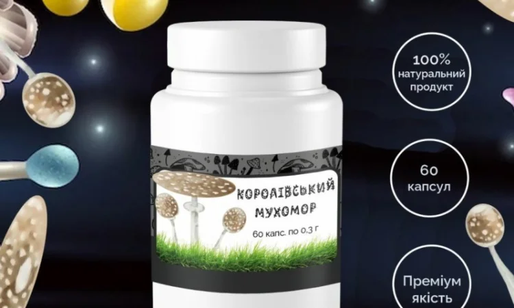 Мухомор Королівський 0.3г/60шт + Мухомор Червоний 0.3г/60шт. Комплект капсул - фото № 3