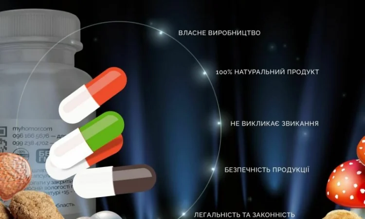Мухомор Королівський 0.3г/60шт + Мухомор Червоний 0.3г/60шт. Комплект капсул - фото № 4